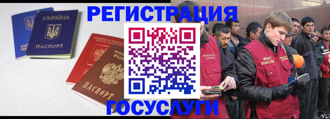 где прописаться в Мценске